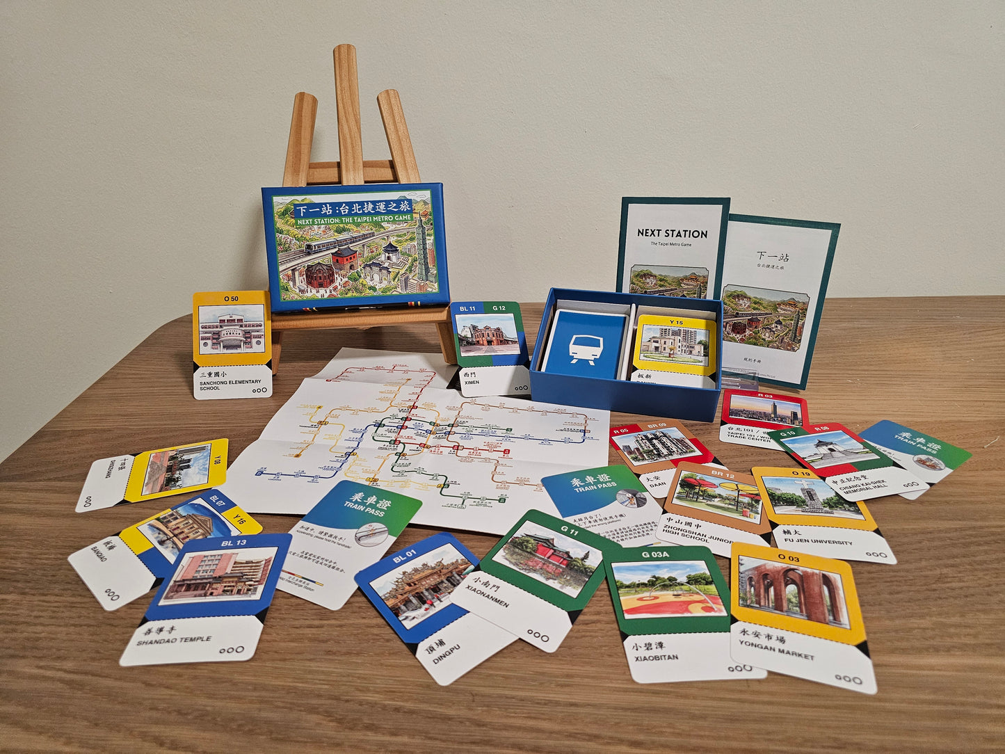 下一站: 台北捷運之旅 預售 (NEXT STATION: The Taipei Metro Game, Pre-Launch Sale)